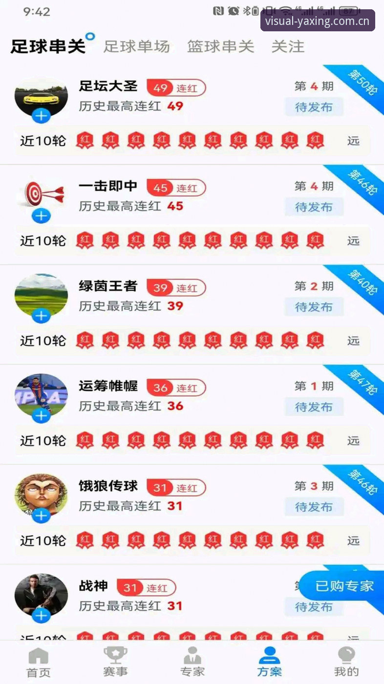 所见即所得APP安卓下载 为什么体育赛事爱好者都在找“所见即所得APP安卓下载”?一个亲历者的真实体验